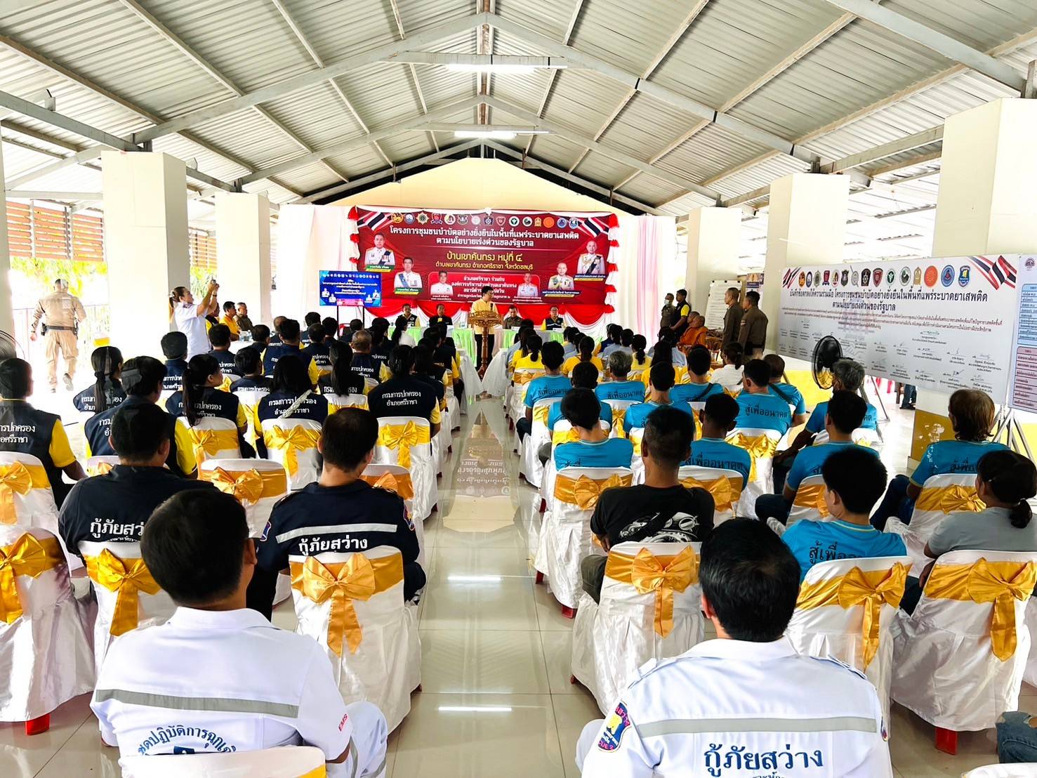 อำเภอศรีราชายกโครงการชุมชนบำบัดฯ'สภ.บ่อวิน'นำร่องแก้ปัญหายาเสพติดในพื้นที่ 