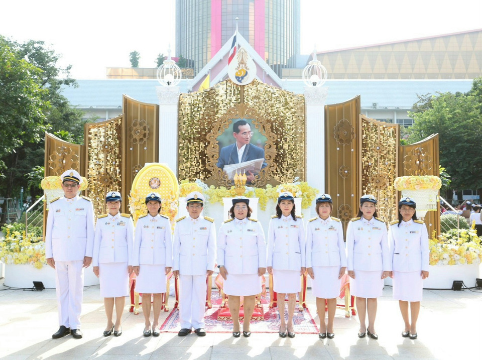 ออมสิน น้อมรำลึกเนื่องในวันนวมินทรมหาราช