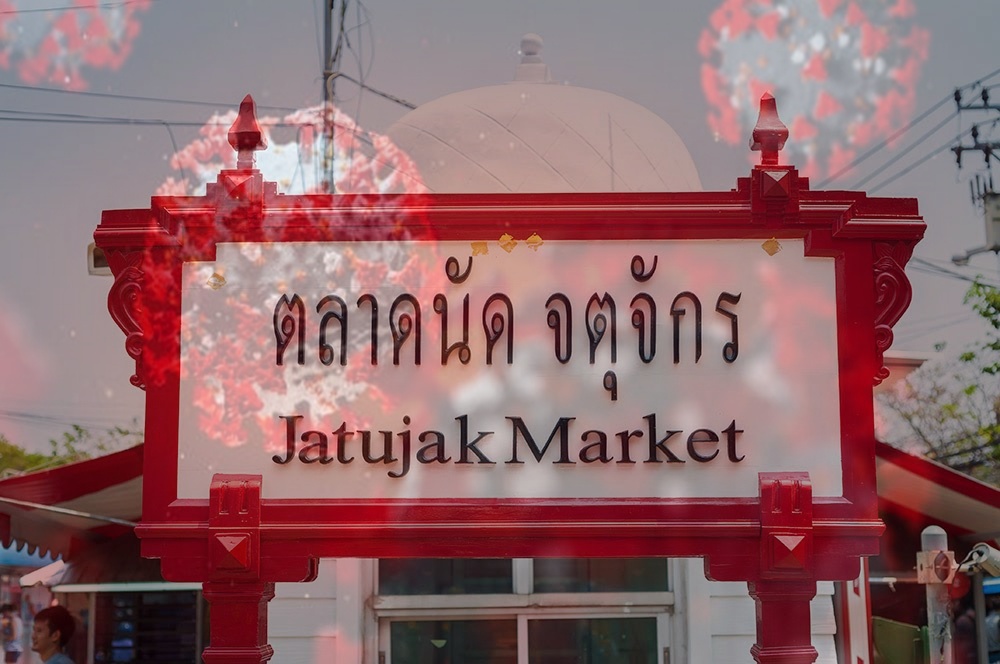 ปิด "ตลาดนัดจตุจักร" ชั่วคราว ป้องกันโควิดระบาด
