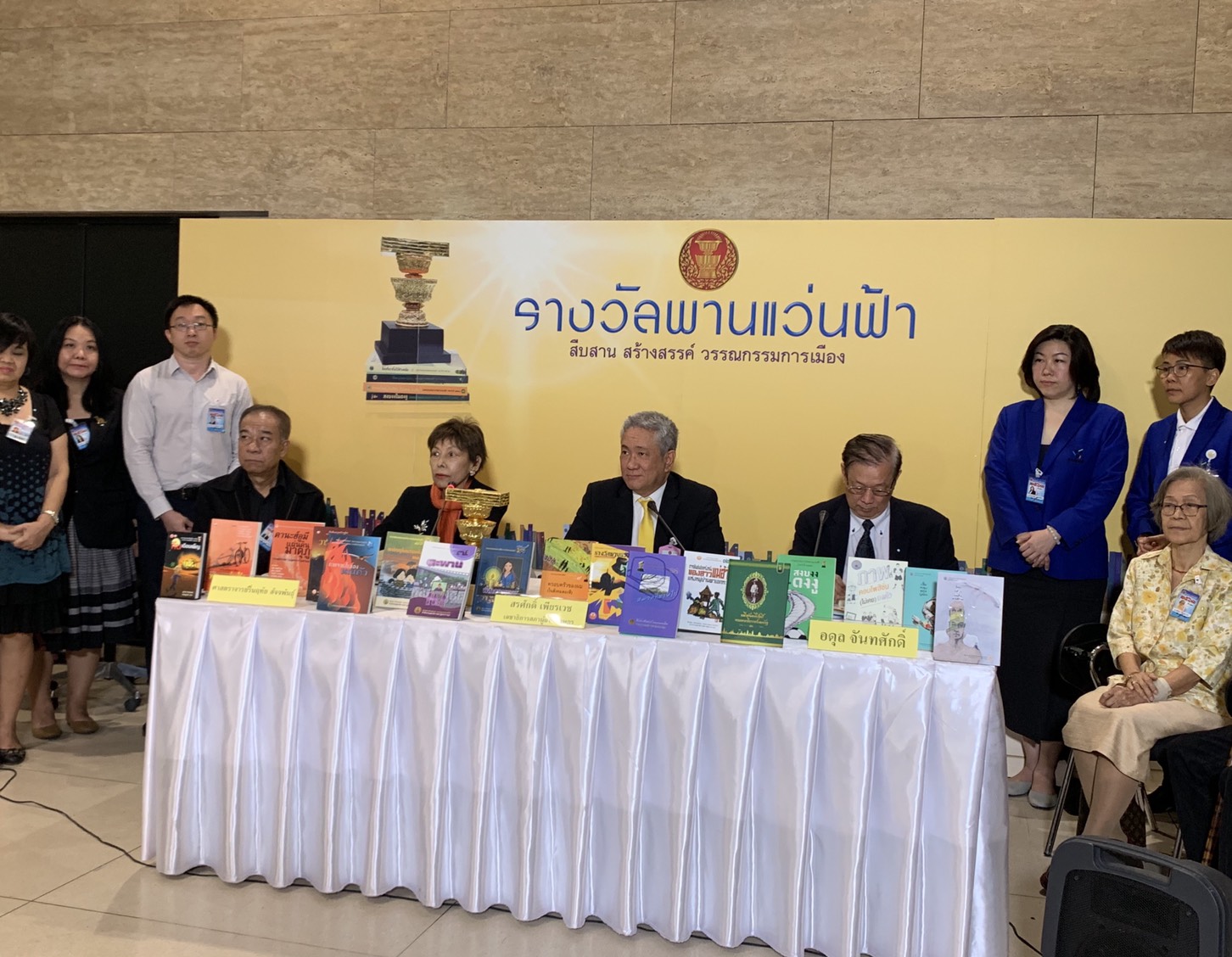 สภาฯ จัดประกวดวรรณกรรมพานแว่นฟ้า ชิงเงินรางวัลรวมกว่า 6.8 แสนบาท 