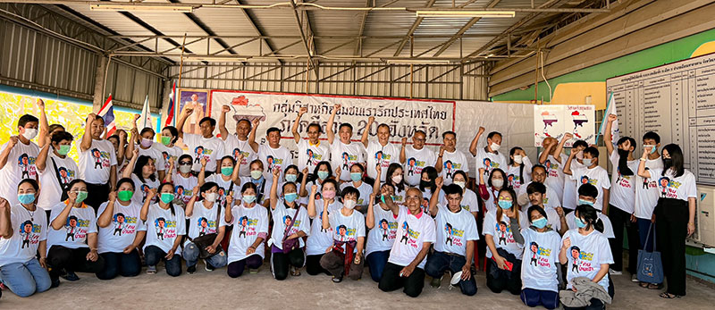 “กลุ่มวิสาหกิจชุมชนเรารักประเทศไทย”20จังหวัดภาคอีสาน รวมพลังหนุน! “ลุงตู่”เป็นนายกฯต่อ