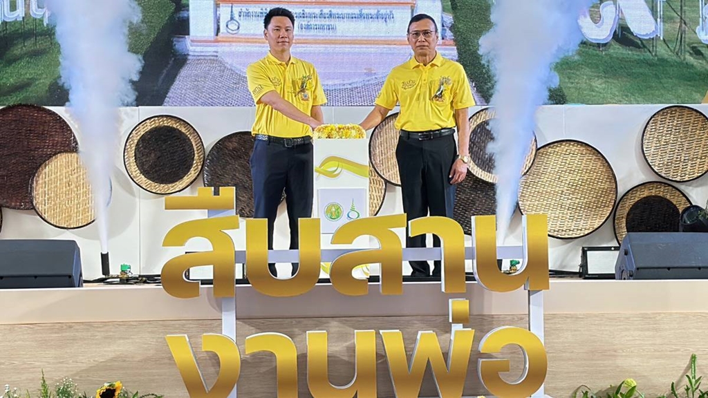 เปิดยิ่งใหญ่!! มหกรรม “สืบสานงานพ่อ พัฒนา ส่งต่ออาชีพที่ยั่งยืน Agri Museum” เฉลิมพระเกียรติฯ