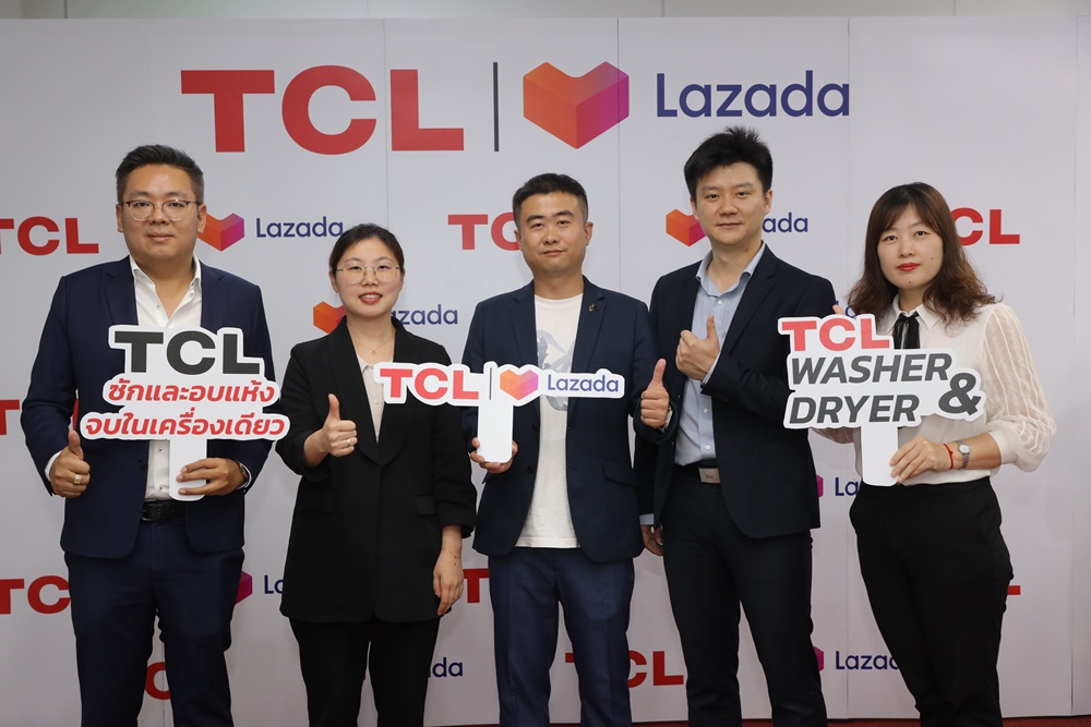 TCL X Lazada จัดดีลเด็ดเครื่องซักผ้าฝาหน้า TCL รุ่น Wash & Dry