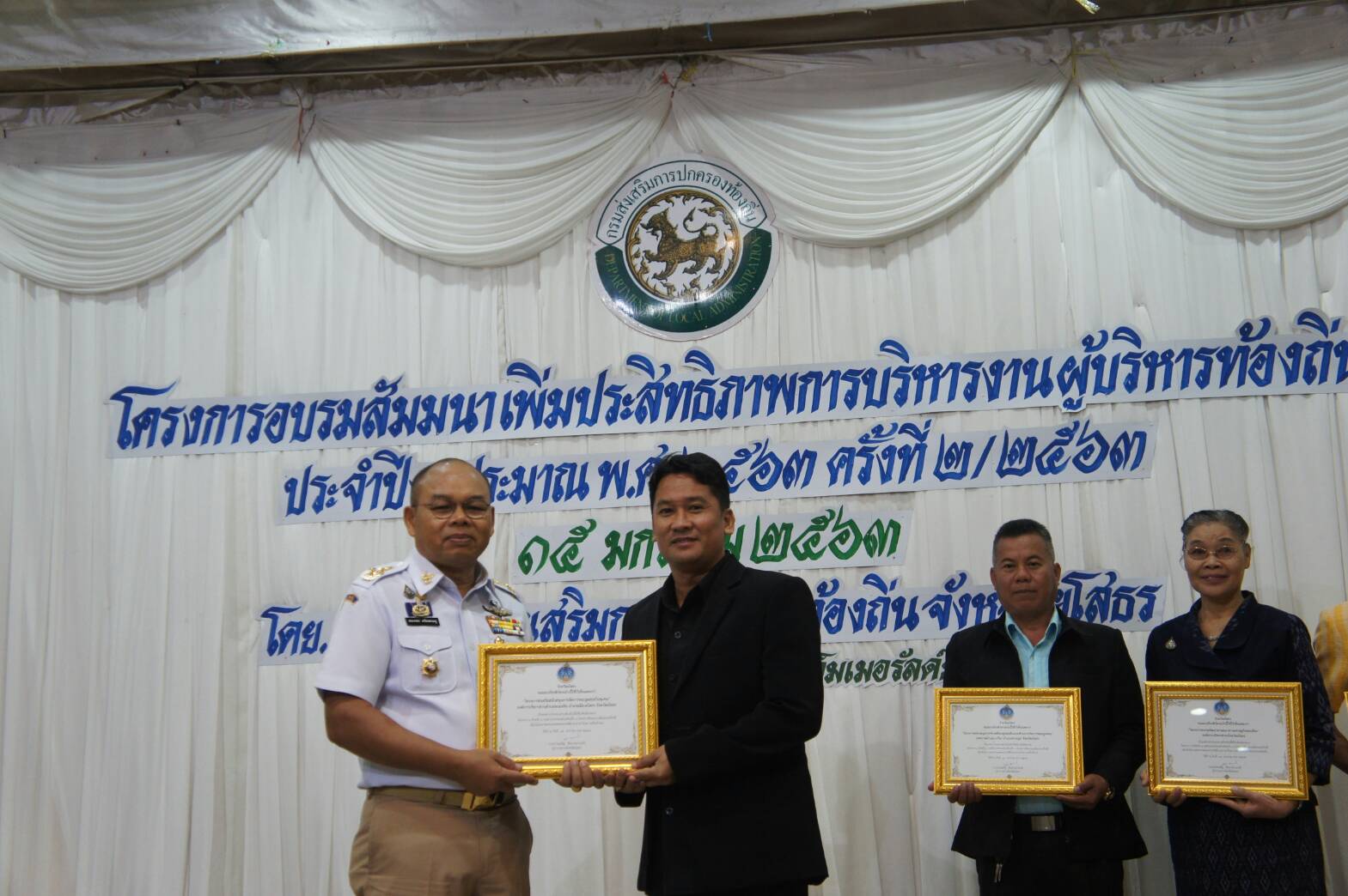 อบต.หนองหิน บริหารจัดการขยะชุมชนจนเป็นธนาคารขยะดีเด่นของจังหวัดยโสธร