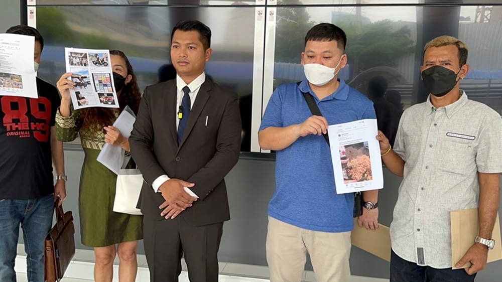 ผู้เสียหายถูกหลอกร่วมลงทุน "ย่างให้" แจ้งความเอาผิดเจ้าของแบรนด์ ฐานฉ้อโกงประชาชน