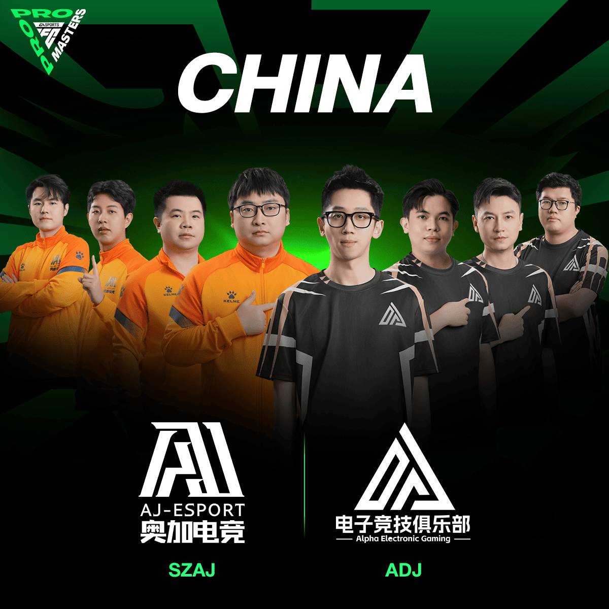 เชียร์ไทยไปให้สุด กับศึกใหญ่ FC PRO MASTERS 2025 ลุ้นสองทีมไทยคว้าแชมป์เอเชีย ชิงเงินรางวัลกว่า 10 ล้านบาท