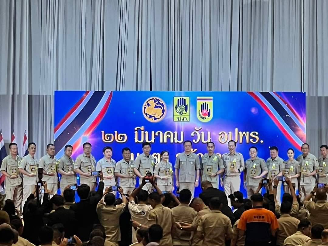 ทต.เดิด "ยโสธร" คว้าดีเด่นศูนย์อาสาสมัครป้องกันภัยฝ่ายพลเรือนระดับประเทศ ปี67 