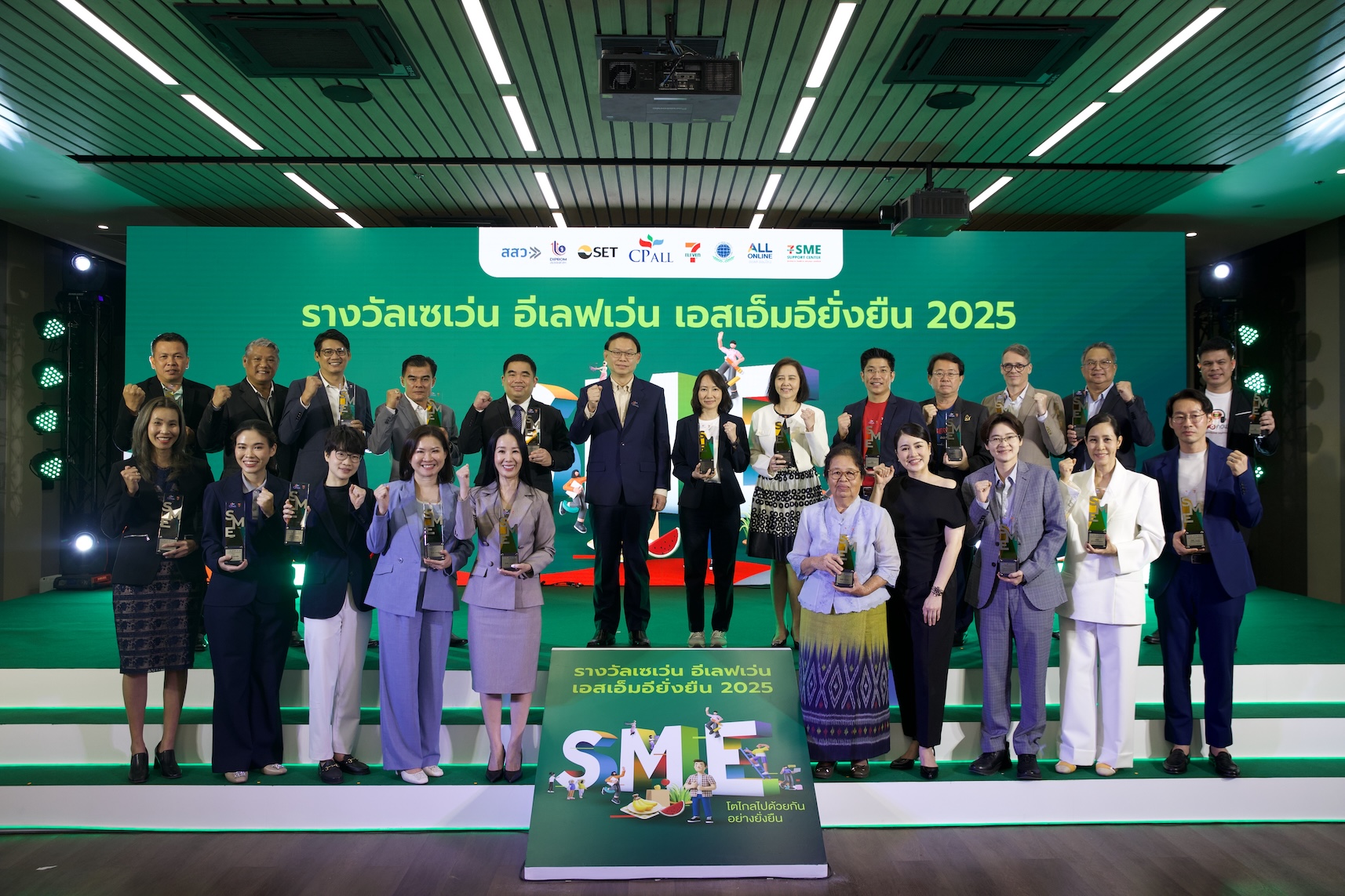 เปิดตัวสุดยอด 18 SME ไทย คว้ารางวัลจากงาน “เซเว่น อีเลฟเว่น เอสเอ็มอียั่งยืน 2025”
