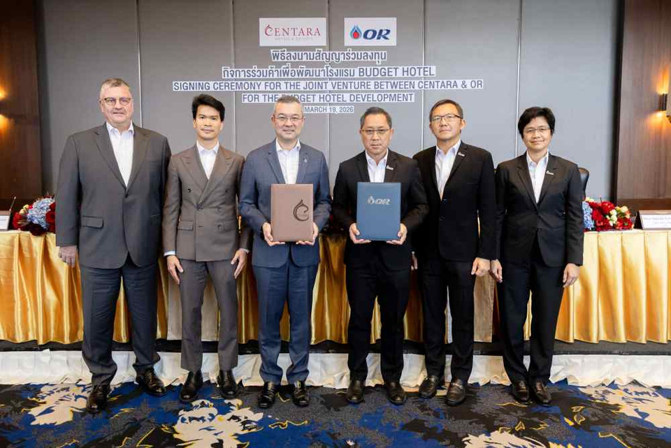 ร่วมลงนามสัญญาการลงทุนระหว่างโรงแรมและรีสอร์ทในเครือเซ็นทารา และ ปตท. 