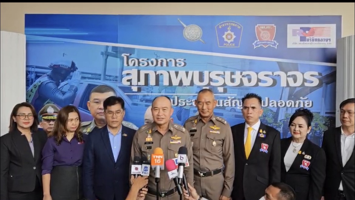 "บิ๊กจวบ"ห่วงใยประชาชน ขับเคลื่อนโครงการ “สุภาพบุรุษจราจร  ประชาชนสัญจรปลอดภัย” 