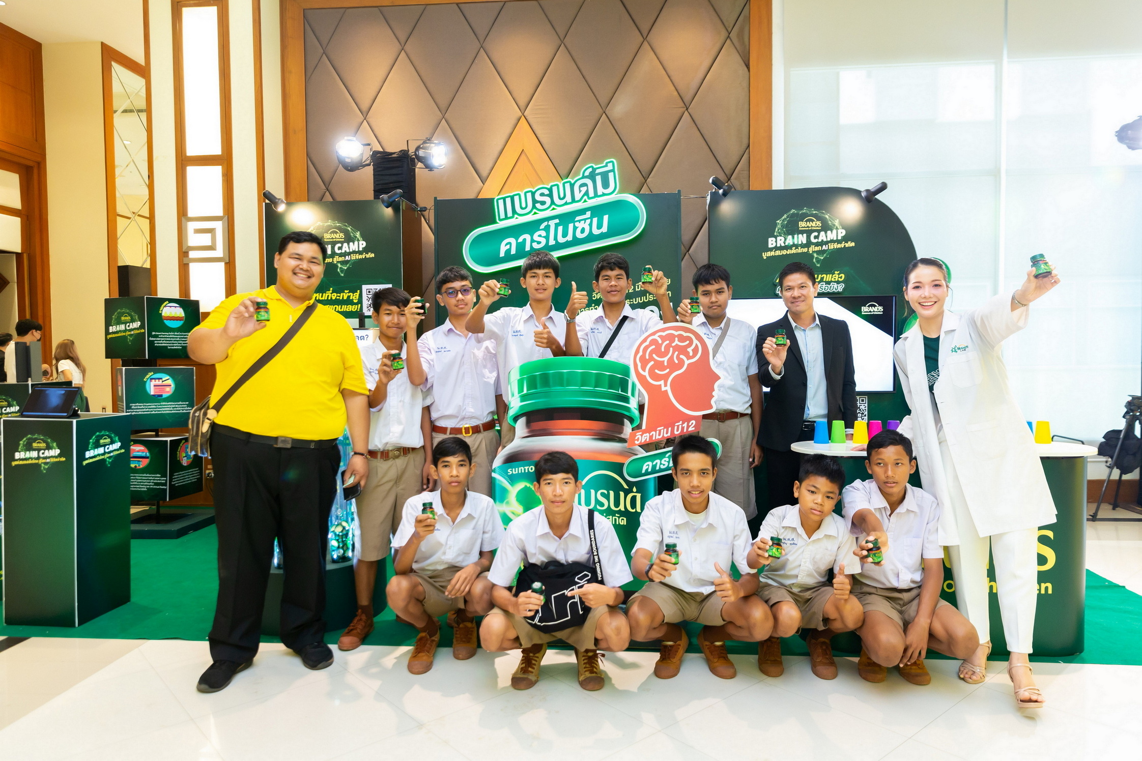 "แบรนด์ซุปไก่สกัด" ปิดแคมเปญ “BRAND’S Brain Camp บูสต์สมองเด็กไทย สู่โลก AI ไร้ขีดจำกัด” 