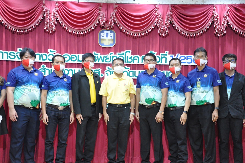 ธ.ก.ส.จัดงานจับรางวัลเงินฝากออมทรัพย์ทวีโชค ครั้งที่ 1