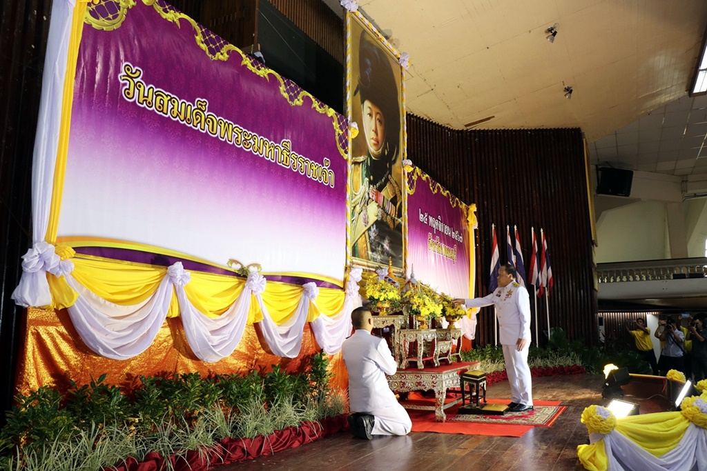 กาญจนบุรีจัดพิธีสวดพระพุทธมนต์และทำบุญตักบาตรถวายพระราชกุศล เนื่องใน "วันสมเด็จพระมหาธีรราชเจ้า"