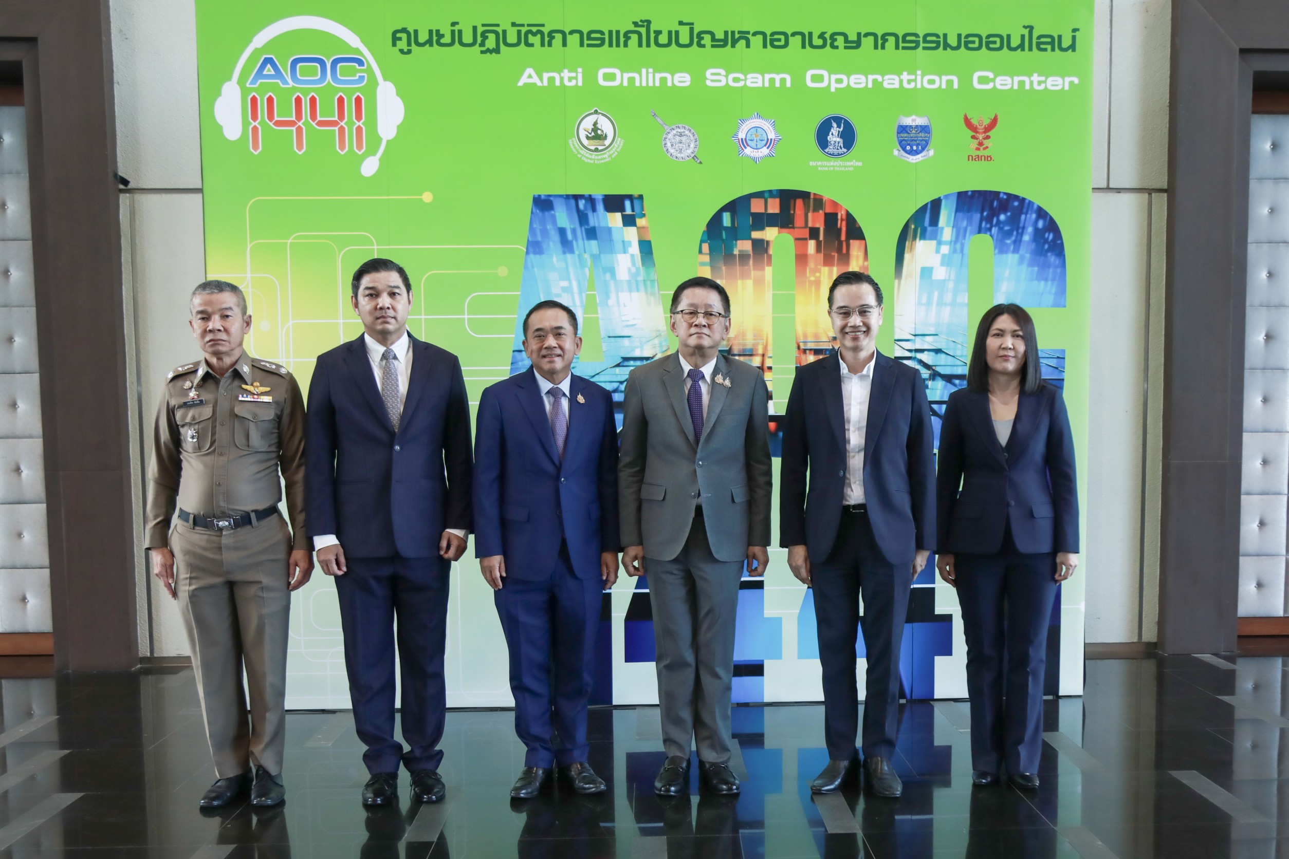 ดีอี เผยผลงาน 1 ปี AOC 1441 ร่วมหน่วยงานพันธมิตร ลุยปราบ “โจรออนไลน์” ระงับบัญชีต้องสงสัยแล้วกว่า 340,000 เคส 