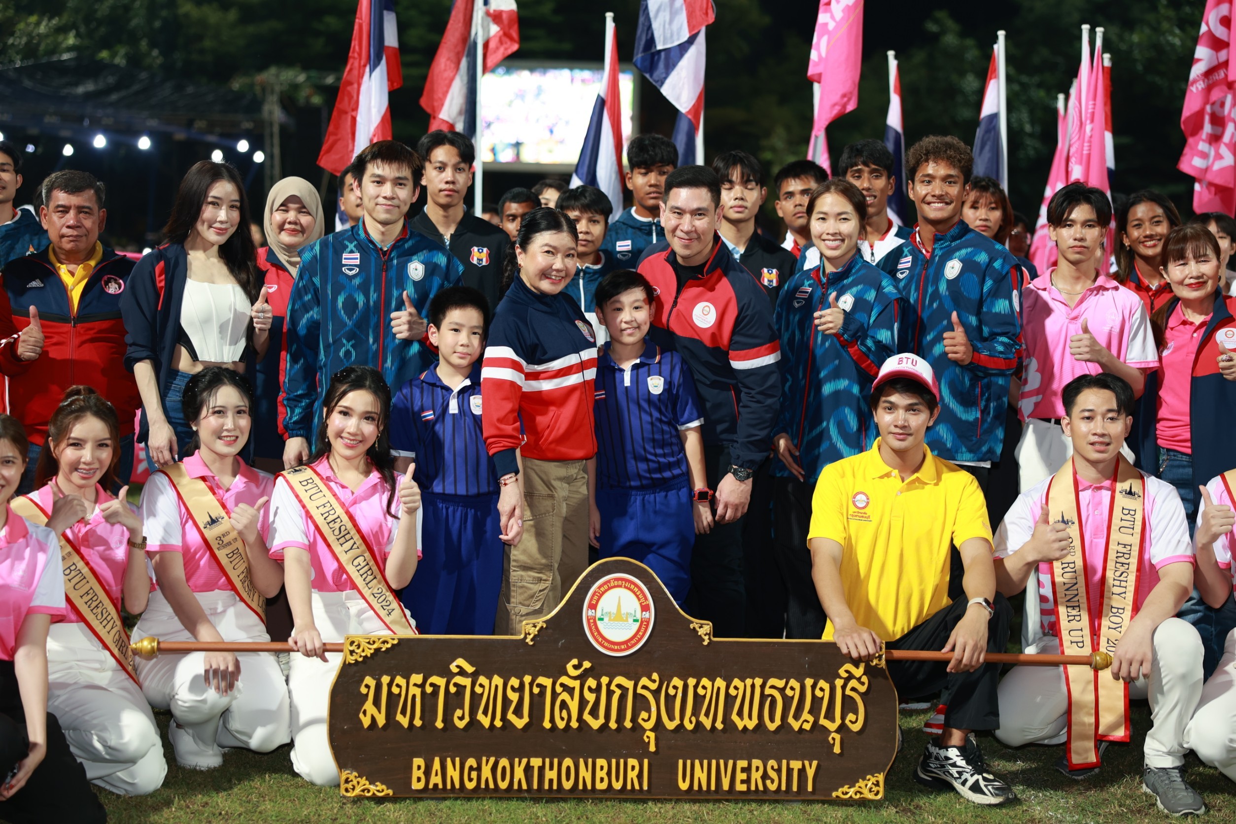สุดยิ่งใหญ่อลังการ ! มกธ. จัดพิธีเปิดกีฬาภายใน “SPORTS DAY 2024” 