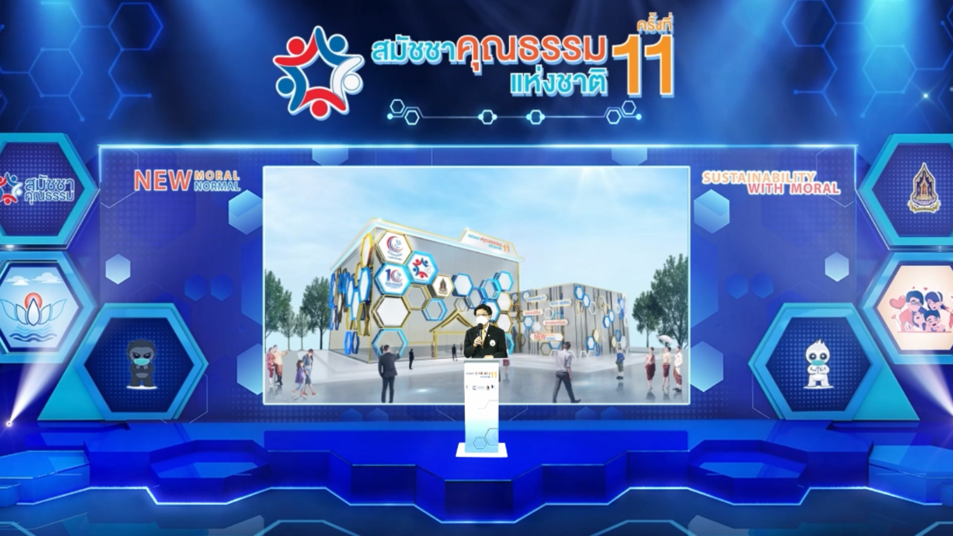 “สมัชชาคุณธรรมแห่งชาติ ครั้งที่ 11” เตรียมผลักดันคุณธรรมวิถีใหม่ สู่การพัฒนาที่ยั่งยืน    