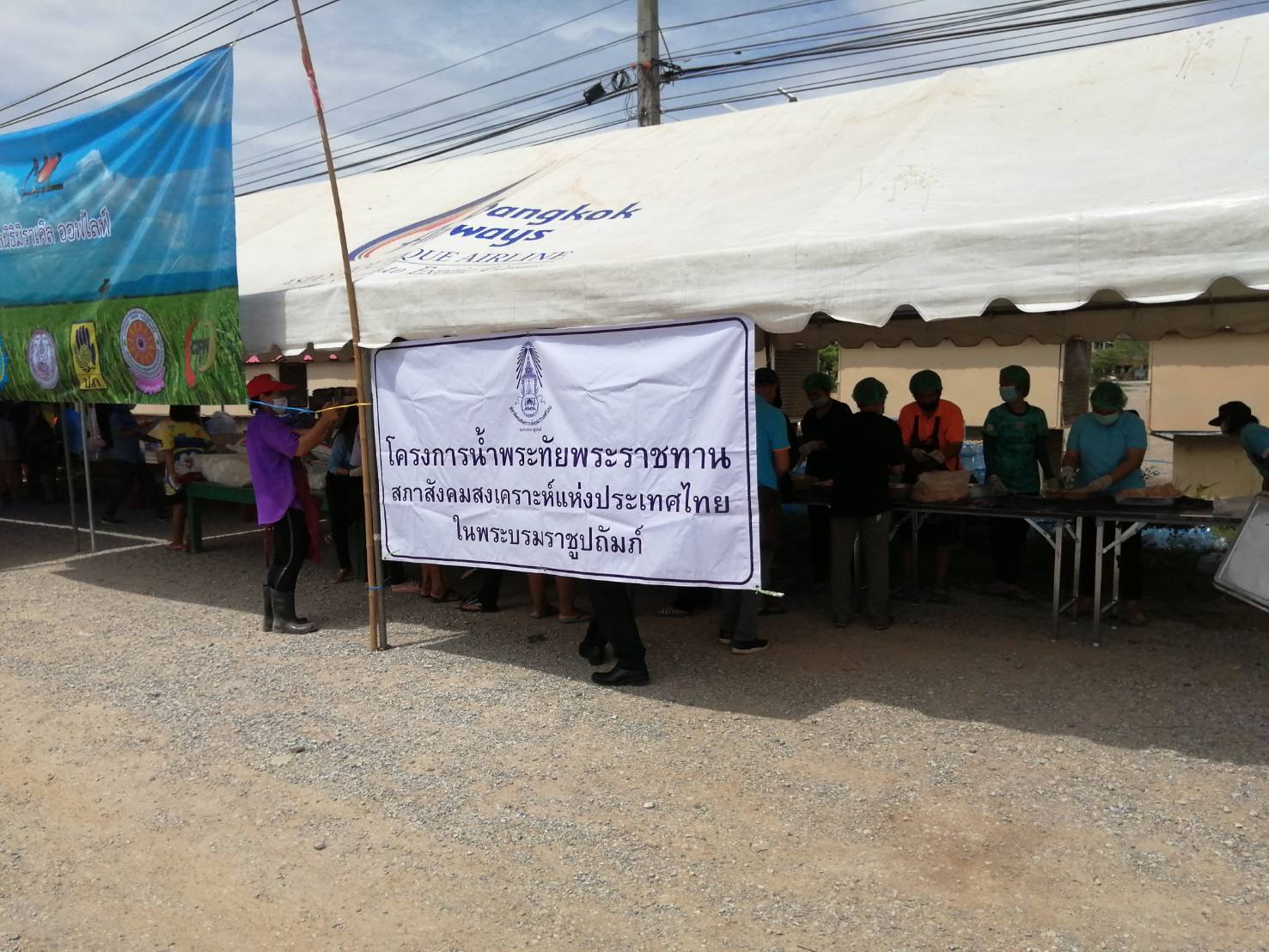 ' โครงการน้ำพระทัยพระราชทาน​ฯ-มูลนิธิมิราเคิล​ ออฟไลฟ์'    ตั้งรถโรงครัวพระราชทานชาวสุโขทัยที่ประสบเหตุอุทกภัย