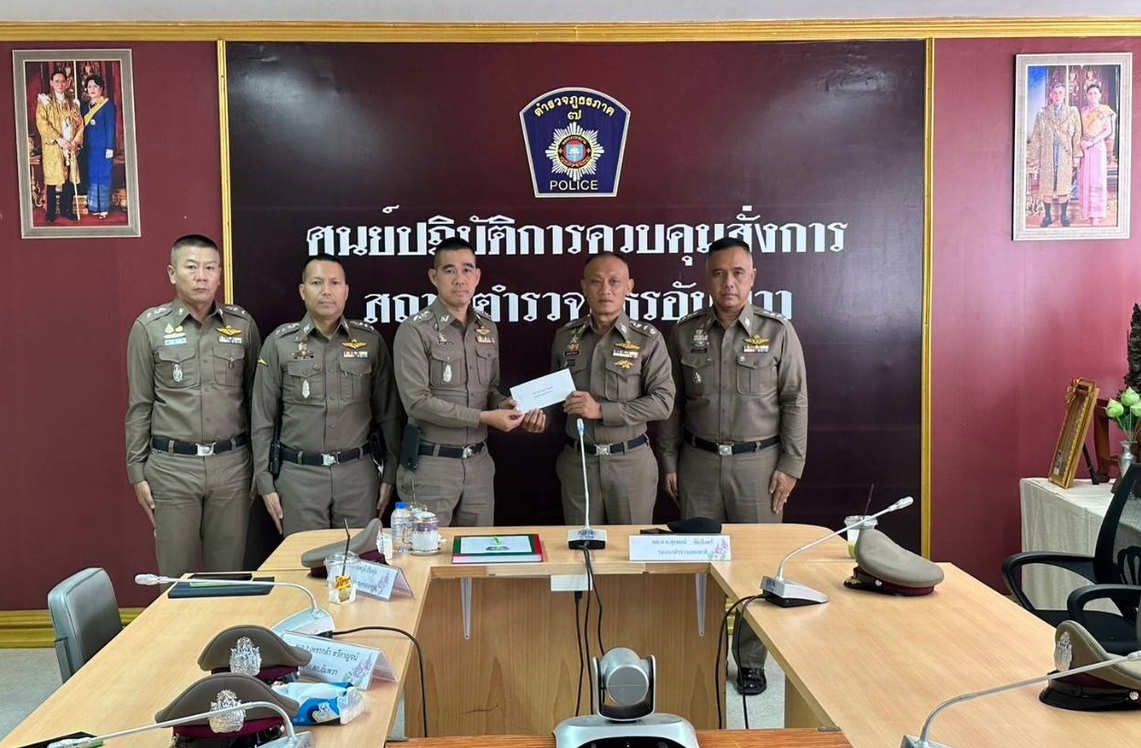  รอง จตช.(1) และคณะทำงานการตรวจราชการโรงพักตามนโยบาย ผบ.ตร.และ จตช. ที่ สภ.อัมพวา จ.สมุทรสงคราม