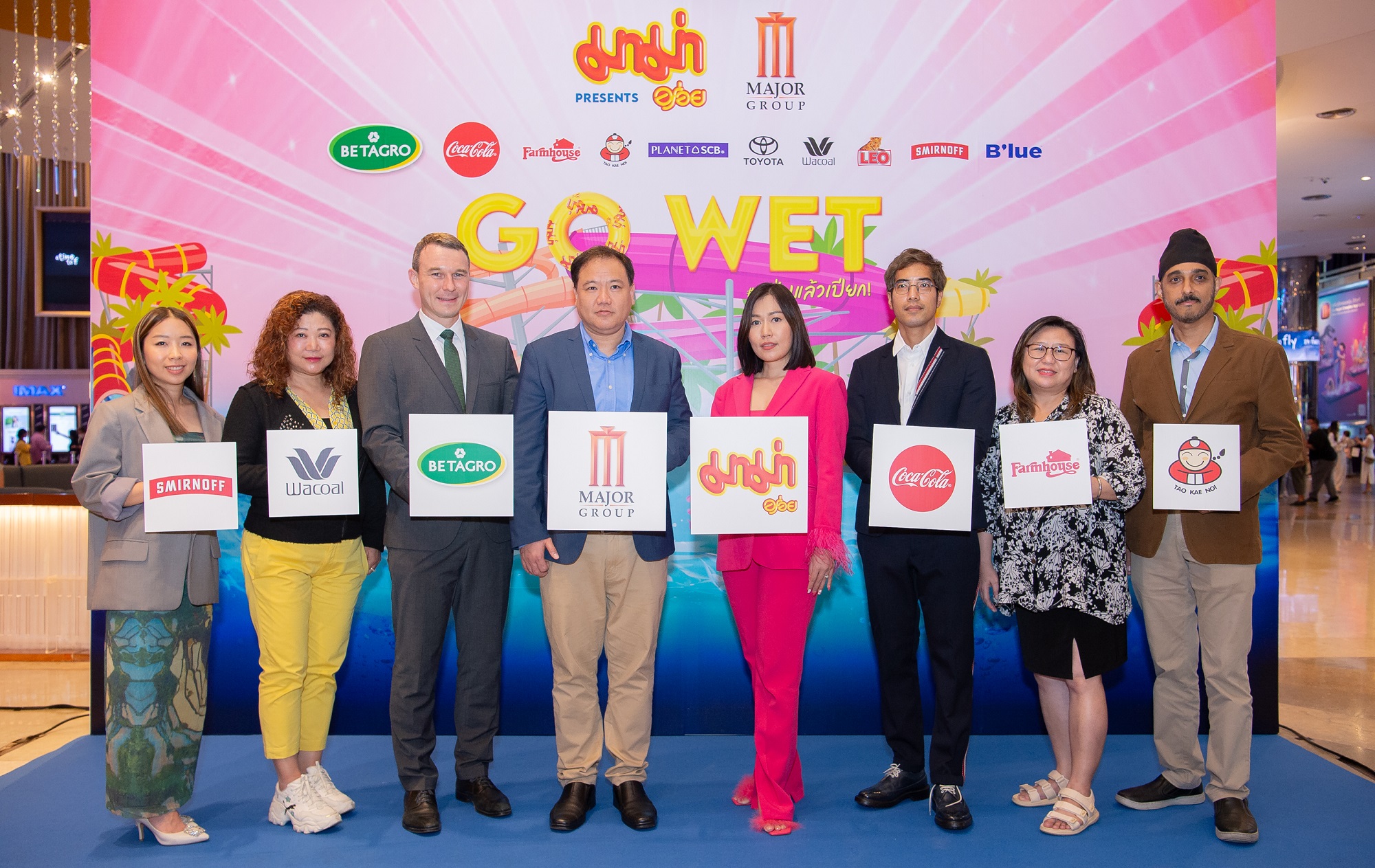 “มาม่า” ร่วมกับ “เมเจอร์ ซีนีเพล็กซ์” เตรียมเปิดเวทีจัดฟรีคอนเสิร์ตสุดมันส์ “มาม่า Presents GO WET-แซ่บแล้วเปียก” 23 ก.ย.นี้