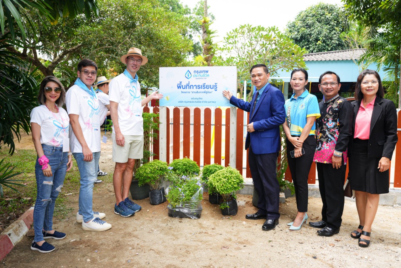 กรุงเทพประกันชีวิต ส่งต่อความ “ใส่ใจ” ให้เยาวชนไทย เดินหน้าโครงการ CSR “สานฝันจากพี่สู่น้อง” ปี 2567