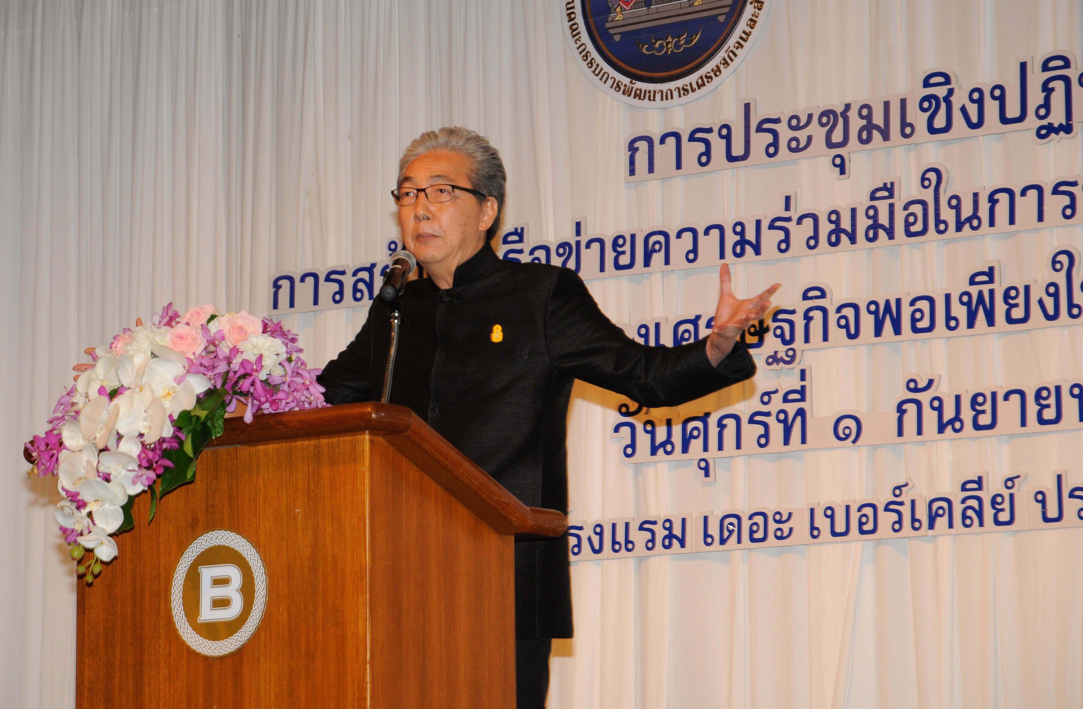 "สมคิด"ปาฐกถาพิเศษ ปรัชญาเศรษฐกิจพอเพียงกับภาคธุรกิจเอกชน