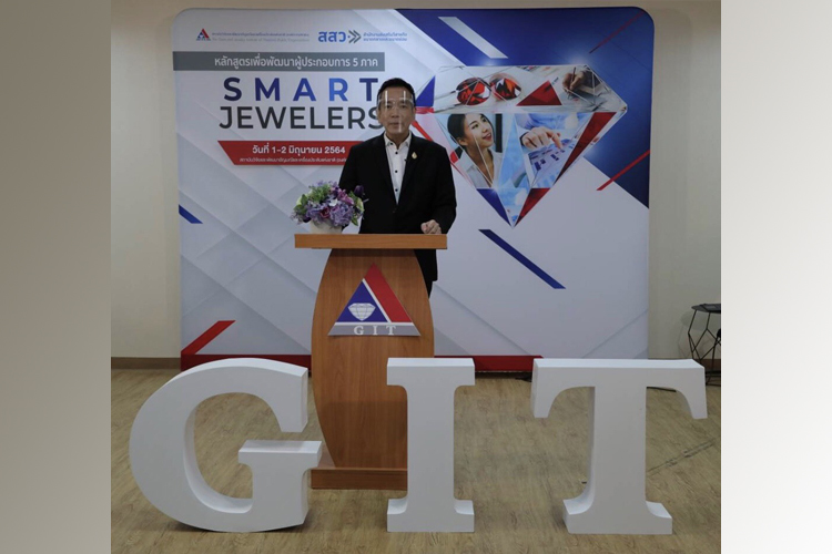 GIT เดินหน้าจัดโครงการพัฒนาผู้ประกอบการอัญมณีและเครื่องประดับ 5 ภาค