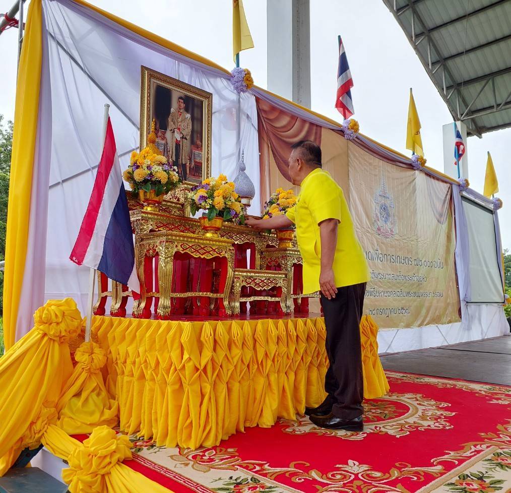 ยโสธรมอบโฉนดที่ดินเพื่อการเกษตร 72,000 ฉบับเฉลิมพระเกียรติ