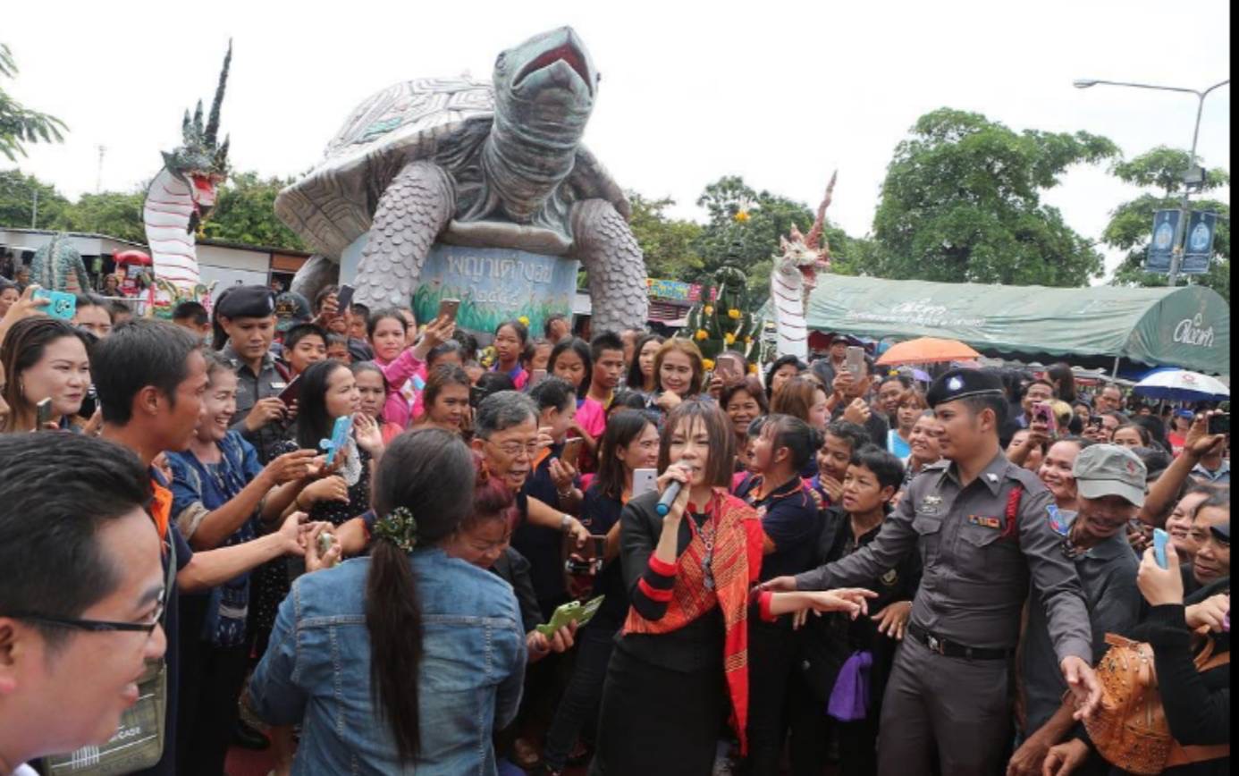สกลนคร ใกล้วันหวยออก คนแห่แน่นพญาเต่างอย
