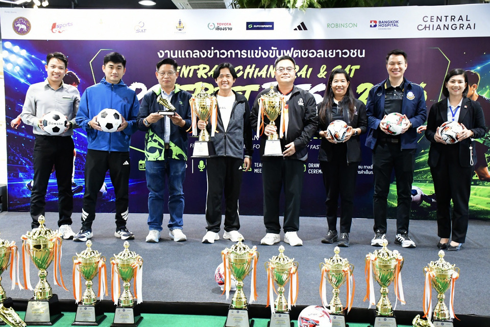 เซ็นทรัลเชียงราย ผนึกภาครัฐ–เอกชน จัดฟุตซอลเยาวชน “SAT Kids Street Futsal 2026” ปั้นนักกีฬารุ่นใหม่สู่อนาคต