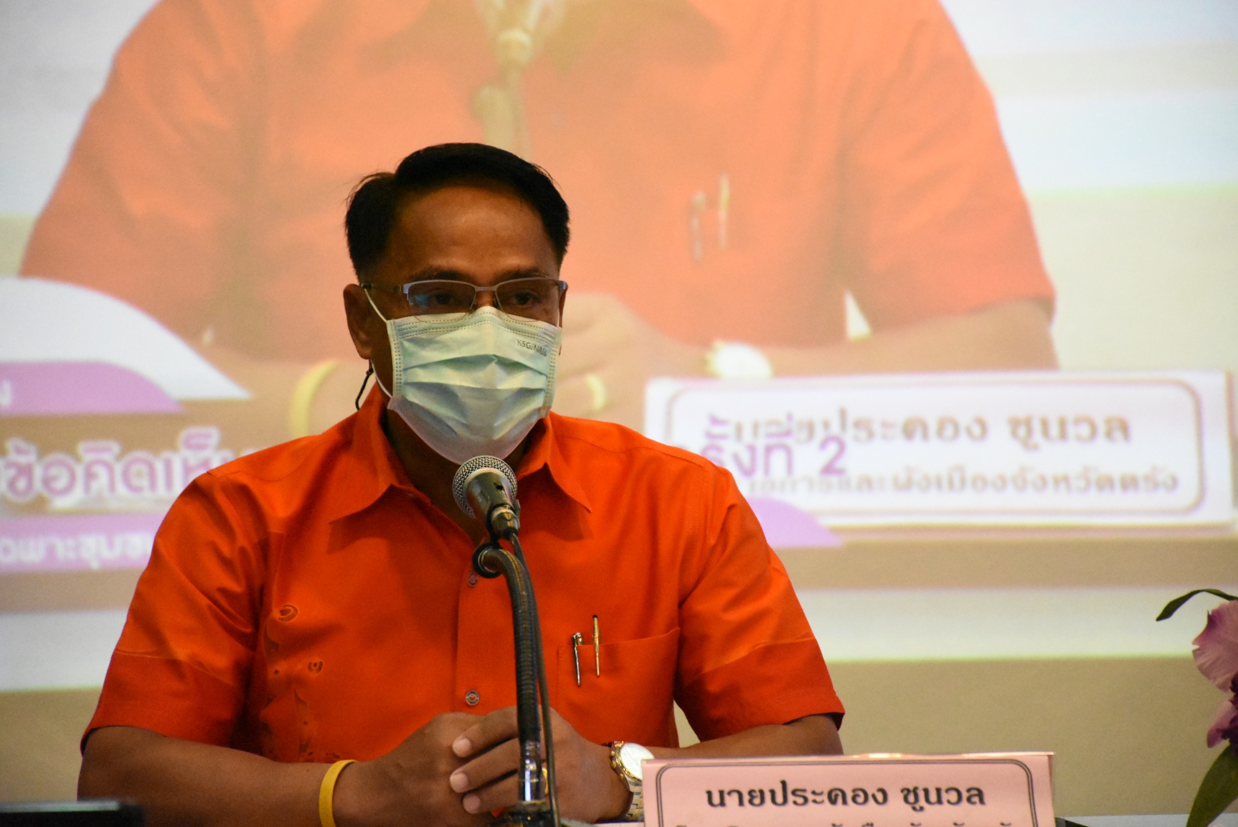 ตรังระดมข้อคิดเห็นและข้อเสนอแนะครั้งที่ 2 การศึกษาออกแบบวางผังเมืองใหม่