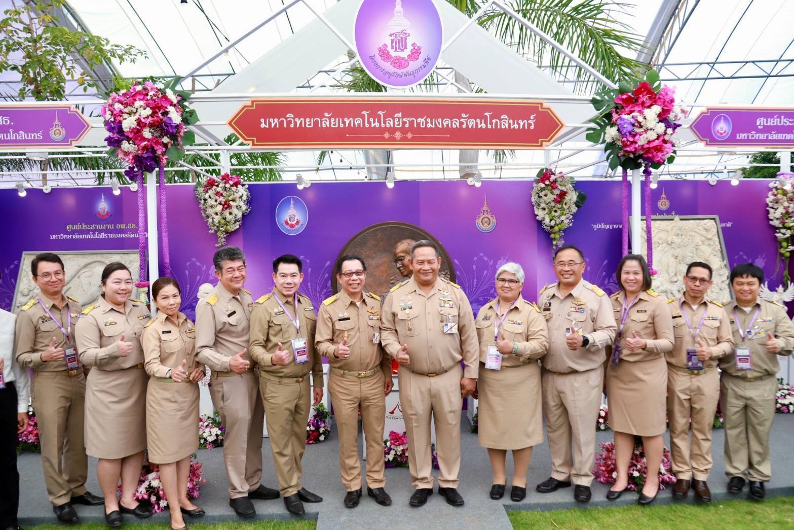 มทร.รัตนโกสินทร์ ร่วมเฝ้าฯ รับเสด็จกรมสมเด็จพระเทพฯ 