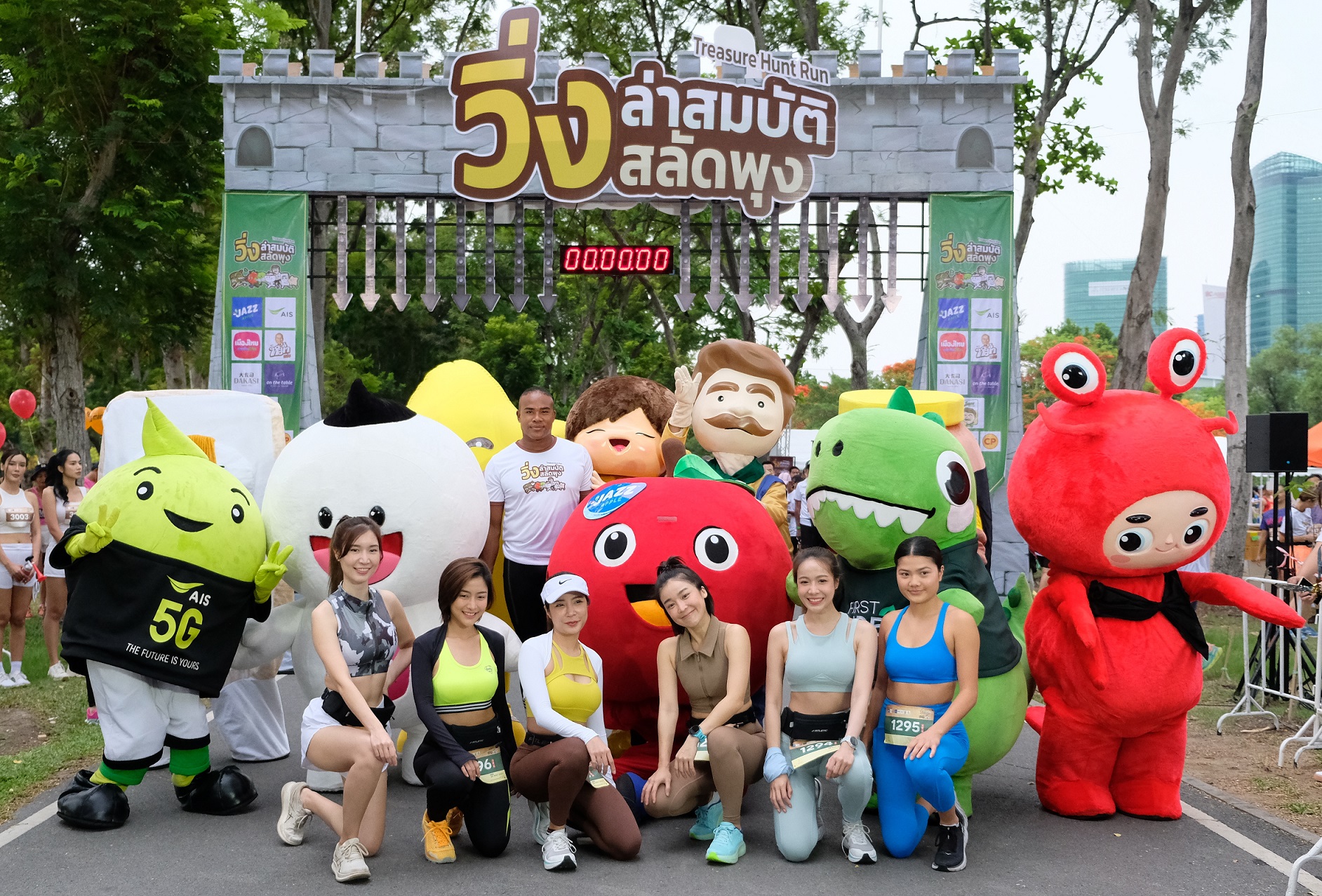 เมืองไทยประกันชีวิต หนุนจัดงาน“วิ่งล่าสมบัติ สลัดพุง”เอาใจคนรักสุขภาพ​ เก็บไอเทมด่านมาสคอตแลกของรางวัล​ นำรายได้ส่วนหนึ่งมอบมูลนิธิศุภนิมิตฯ