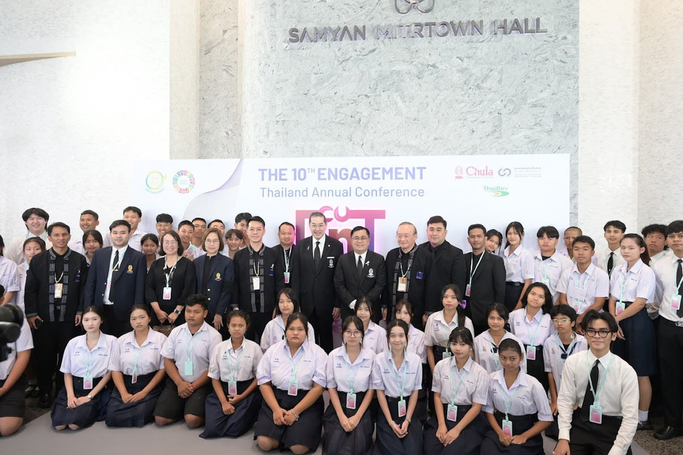 จุฬาฯ ผนึกเครือข่าย จัด Engagement Thailand ครั้งที่ 10 ขับเคลื่อนมหาวิทยาลัยเพื่อสังคม 