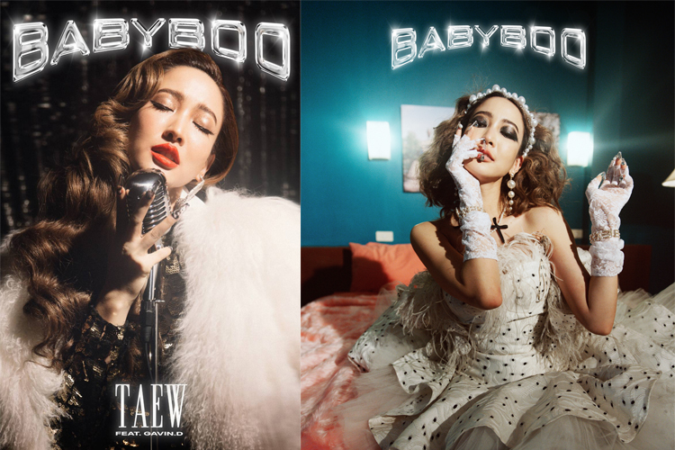 ปังปุริเย่ TAEW BABYBOO ยอดทะลุล้านวิวชั่วข้ามคืน