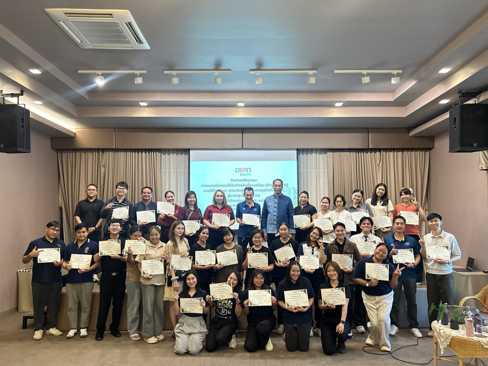 “น่านบูติกฯ” คว้ารางวัล Good Travel Seal Level 2 โรงแรมสีเขียวต้นแบบเหรียญเงินแห่งที่ 2 ของไทย 