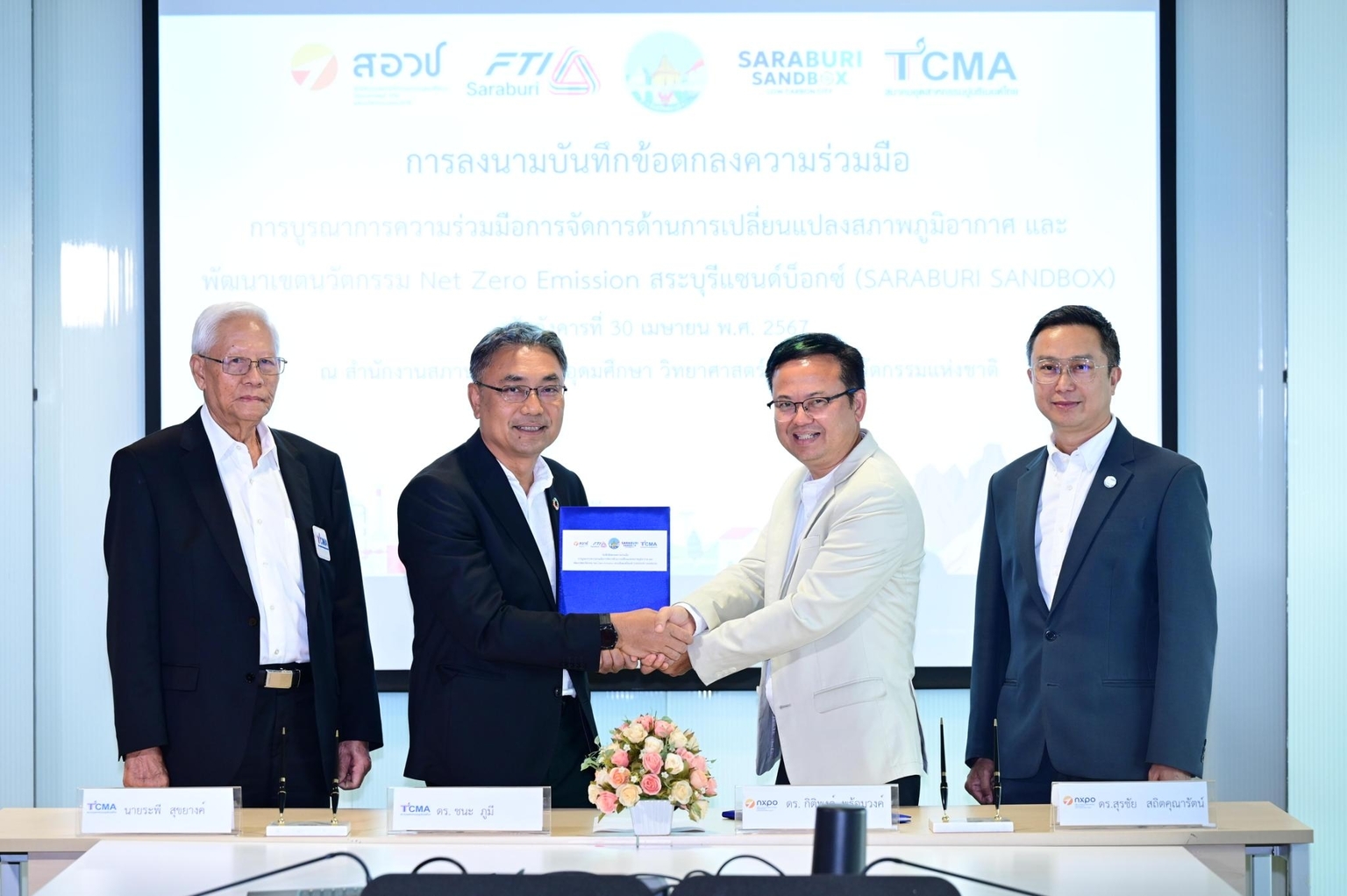 TCMA ร่วมกับ สอวช.ศึกษาคาร์บอนสู่เอทานอล ยกระดับสระบุรีแซนด์บ็อกซ์ พัฒนาเขตนวัตกรรม หนุนเทคโนโลยีและเงินทุนสู่เป้าหมาย Net Zero Emission