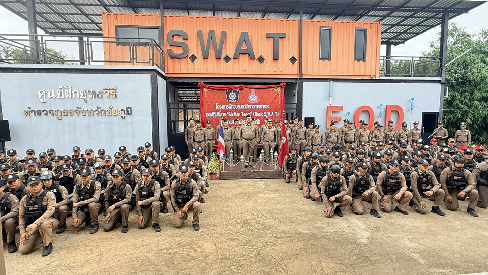 ผบก.ภ.จว.ชัยภูมิ เปิดอบรม Six Man Team เสริมทักษะตำรวจรับมือเหตุรุนแรง–ผู้ป่วยจิตเวช