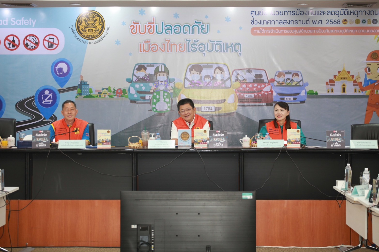 ศปถ.กำชับจังหวัดดูแลความปลอดภัยในเส้นทางสายหลัก - สายรอง บังคับใช้กม.เข้มงวดต่อเนื่อง อำนวยความสะดวกปชช.เดินทางกลับ 