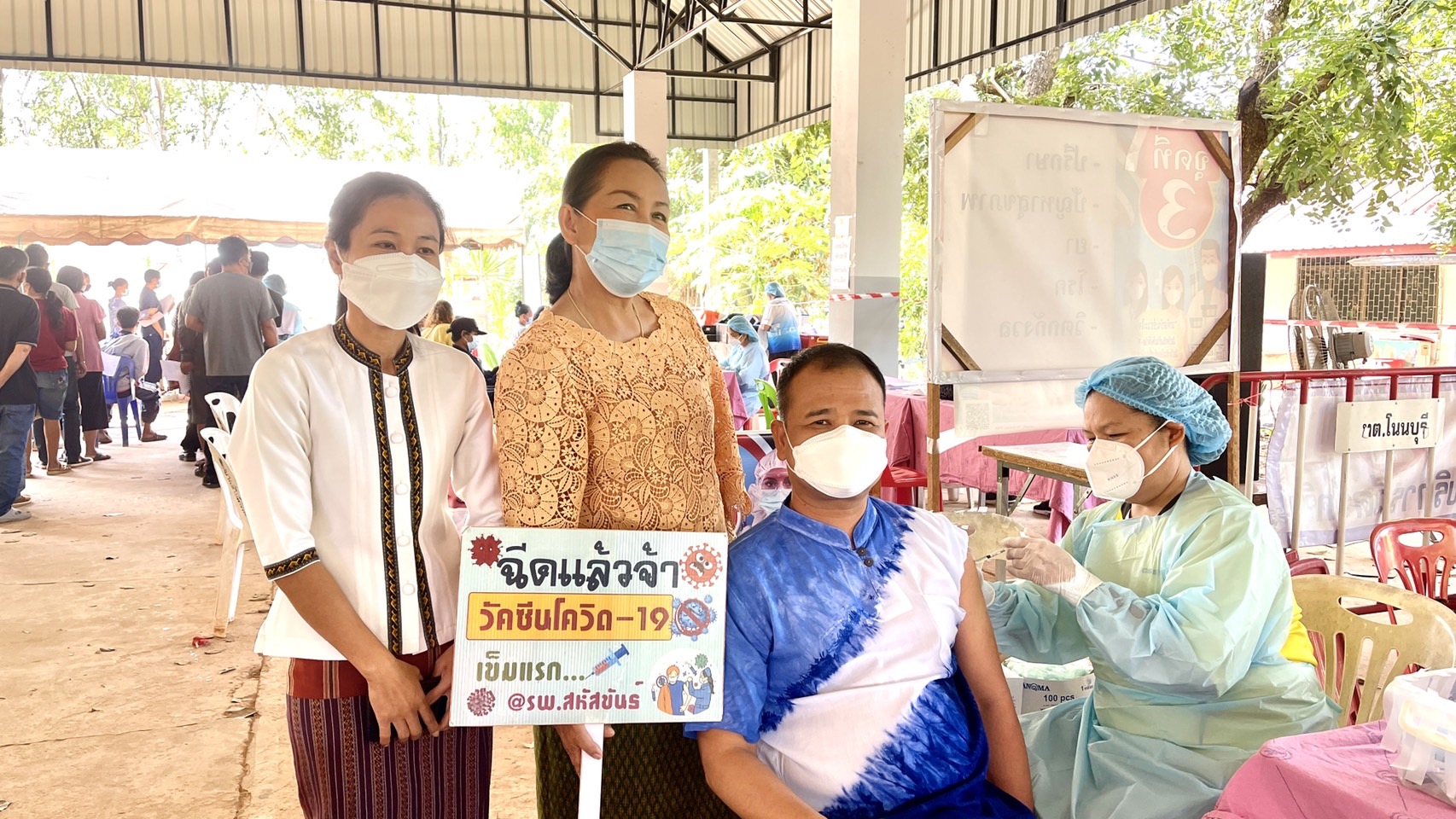นายอำเภอสหัสขันธ์  เปิดตารางฉีดวัคซีนยกอำเภอ 8 ตำบล 85 หมู่บ้าน ฉีดลุ้นโชค
