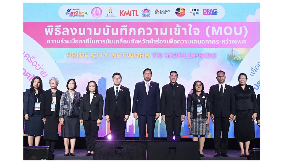 บางกอกไพรด์ ชูภาคี  “Pride City Network”  นำผู้แทนกว่า 58 จังหวัดและเมืองทั่วประเทศ ลงนาม MOU  ดันไทยสู่เจ้าภาพ Bangkok WorldPrid 2030