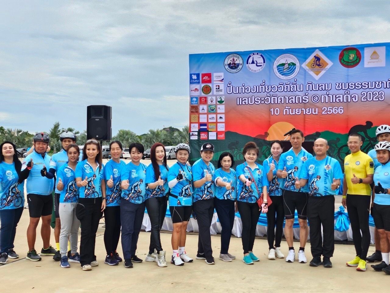 “หัวหิน” ส่งเสริมการท่องเที่ยวเชิงกีฬา ปั่นกินลม ชมธรรมชาติ แลประวัติศาสตร์ @ ท่าเสด็จ