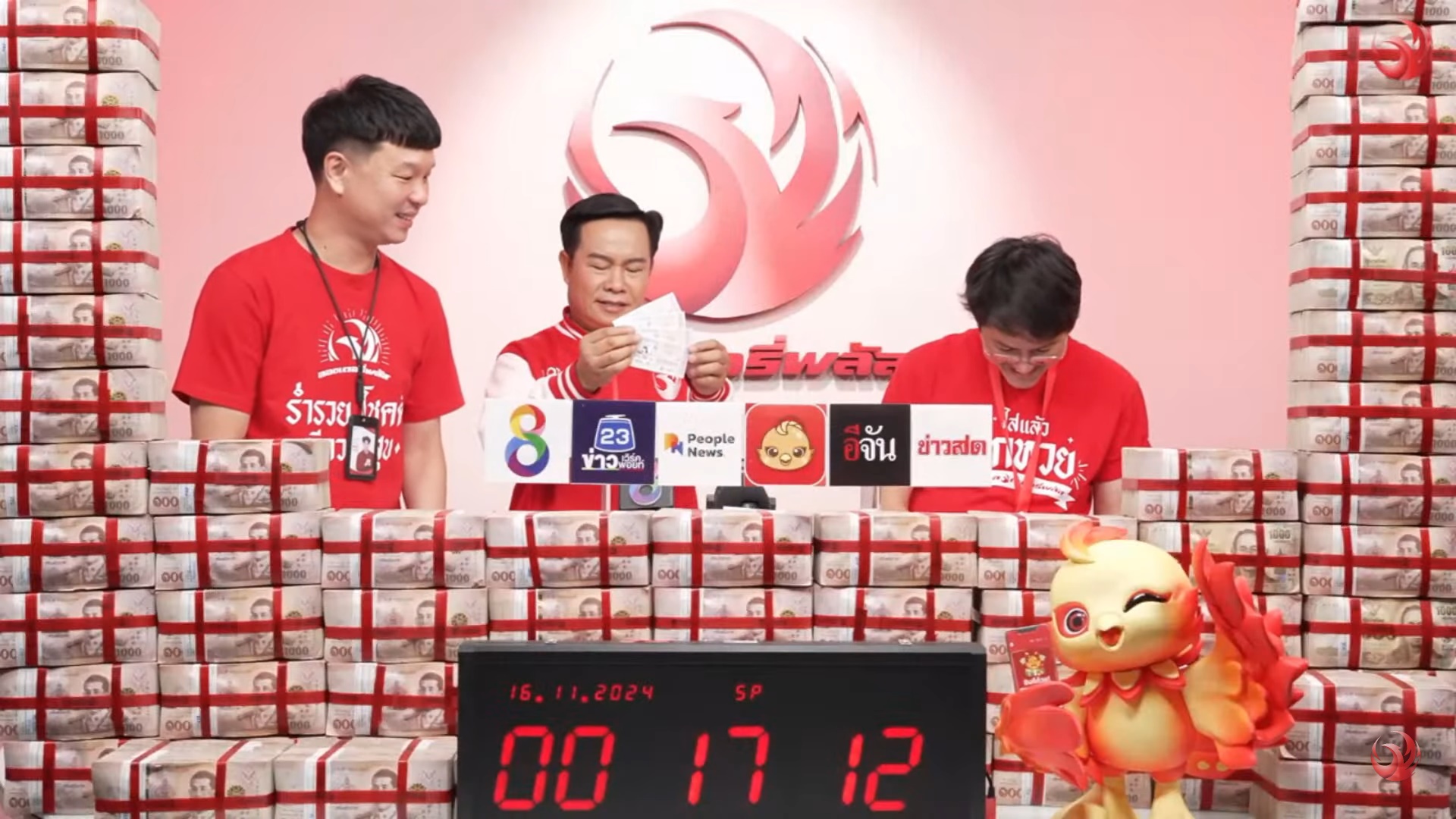 “เอ๋ เชิญยิ้ม” เฮ!! ถูกรางวัลที่ 1 “ลอตเตอรี่พลัส”