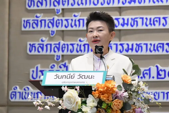 ปลัด กทม.แต่งตั้ง “ผช.เขต-ผอ.ส่วน” รวม 63 ราย มีผล 9 ธ.ค.นี้