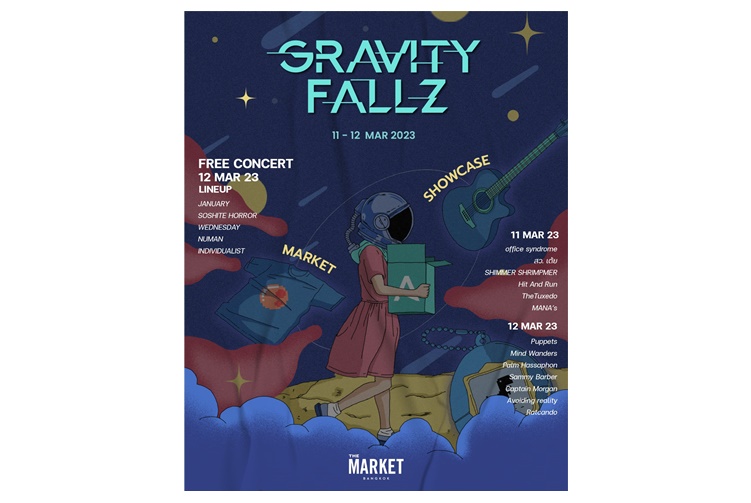 เดอะ มาร์เก็ต แบงคอก ชวนช้อป ชม ชิล ในงาน "Gravity Fallz" 11-12 มี.ค.