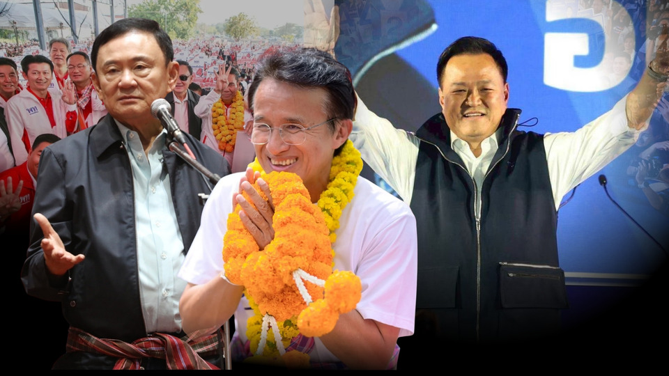 จับสัญญาณ "เพื่อไทย" ! ชนะศึก "นายกอบจ.ร้อยเอ็ด" ถล่ม "ค่ายน้ำเงิน" ยับ ลุ้นลุยต่อหรือพอแค่นี้ "ศึกสนามอุดรฯ" 