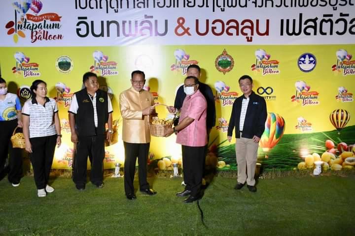 รมช.คลัง เปิดฤดูกาลท่องเที่ยวฤดูฝน กิจกรรม “อินทผลัม แอนด์ บอลลูน เฟสติวัล เพชรบูรณ์”