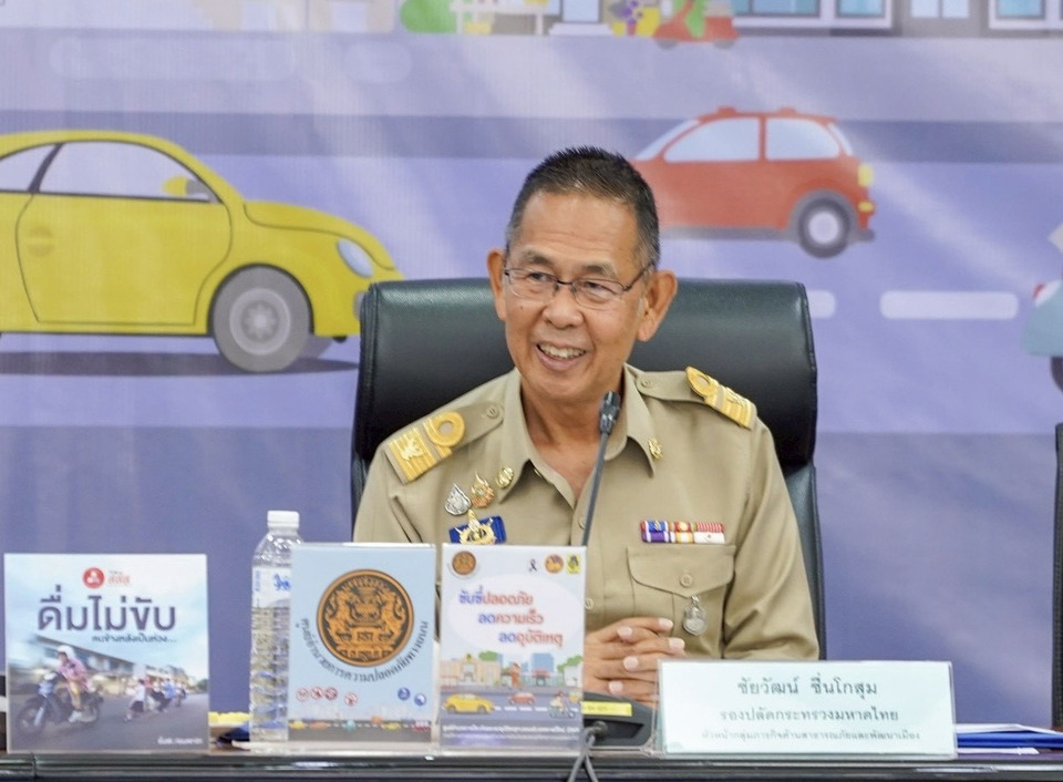 ศปถ. สรุปปีใหม่ 69 อุบัติเหตุ-เจ็บ-ตายลดลง เดินหน้าเข้มปราบขับเร็ว–ดื่มแล้วขับ ตลอดปี