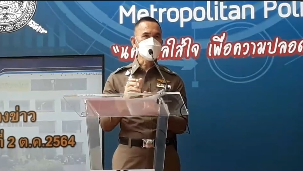 บชน.เตรียมความพร้อมรับม็อบ 2 ต.ค.  เร่งจับกุมผู้ก่อเหตุไม่สงบแยกดินแดง