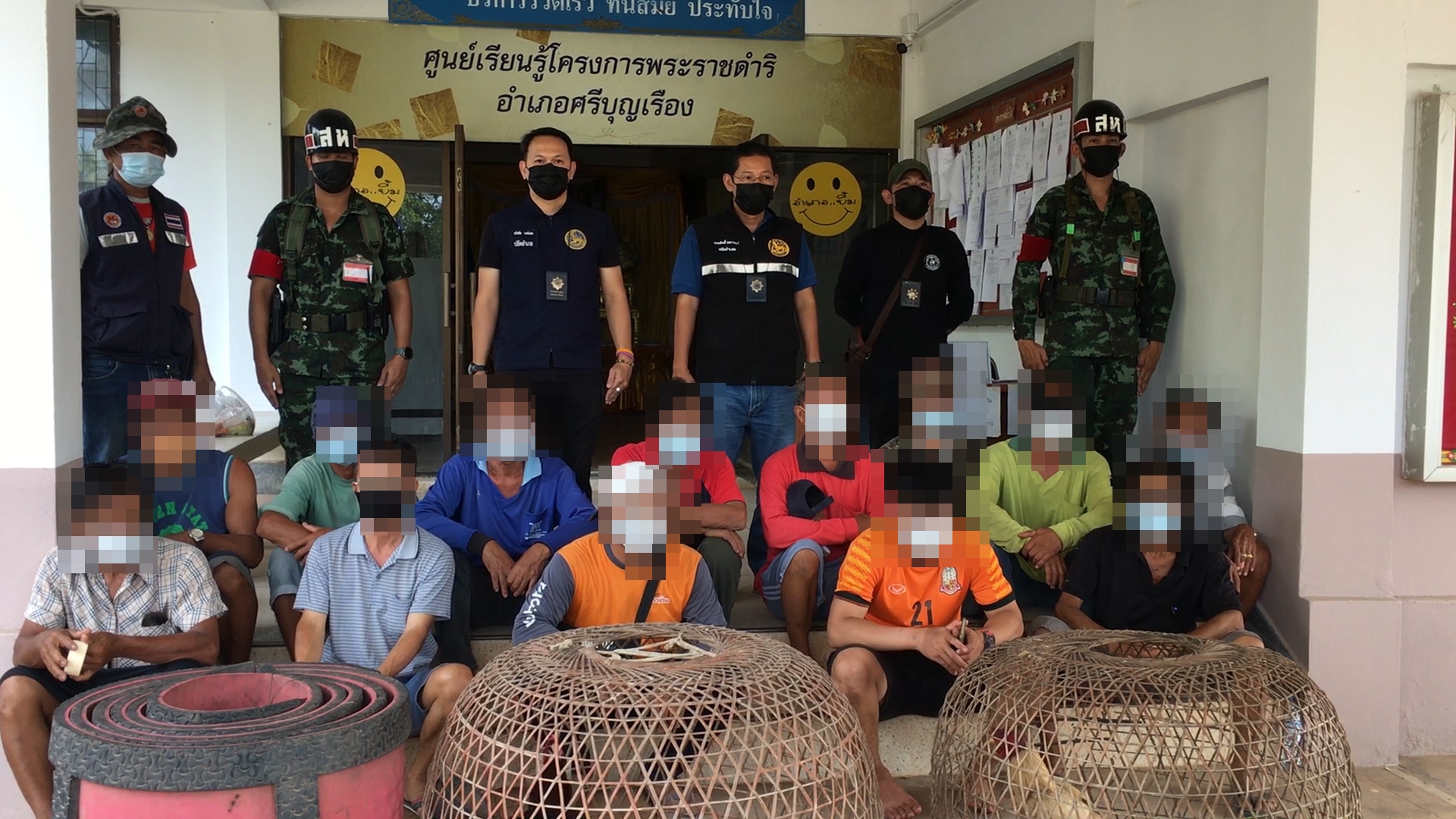 ฝ่ายปกครองร่วมทหารบุกทลายบ่อนพนันไก่ชน  รวบนักพนัน 13 ราย ไม่สนโควิด-เมิน พ.ร.ก.ฉุกเฉิน