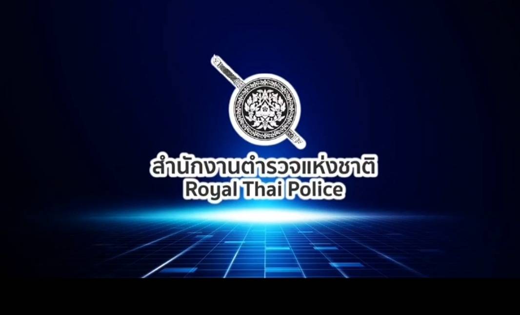บิ๊กปั๊ด ผบ.ตร.ขับเคลื่อนโครงการSmartSafetyZone4.0 ดูแลความปลอดภัยในชีวิตและทรัพย์ของประชาชน
